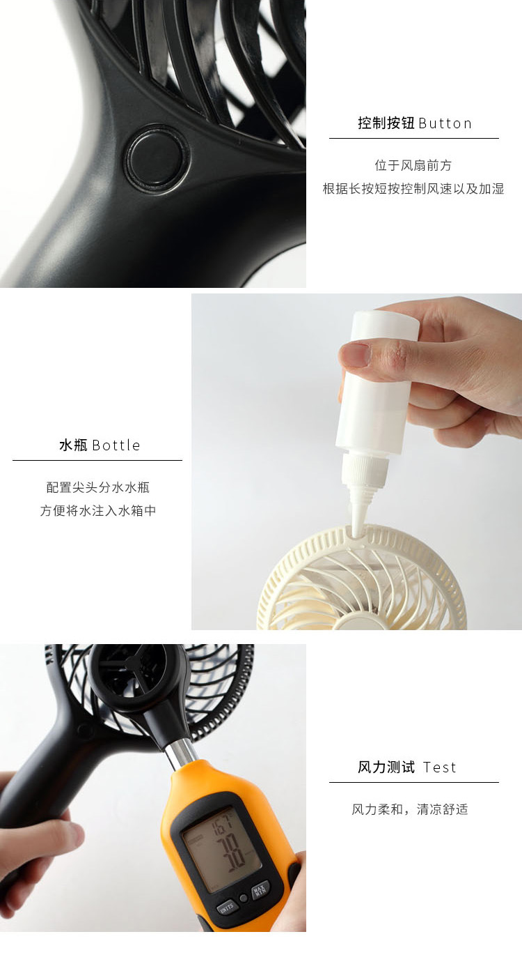 Ventilateur USB - Ref 400007 Image 12