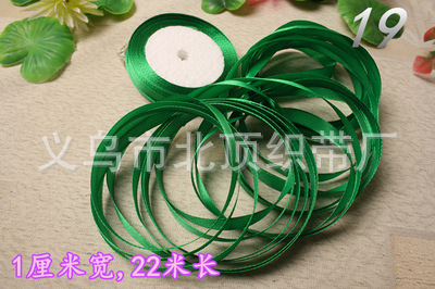 Cinta al por mayor 0,6 CM cinta floral caja de regalo cinta de embalaje accesorios de ropa cinta de boda cinta de regalo para hornear