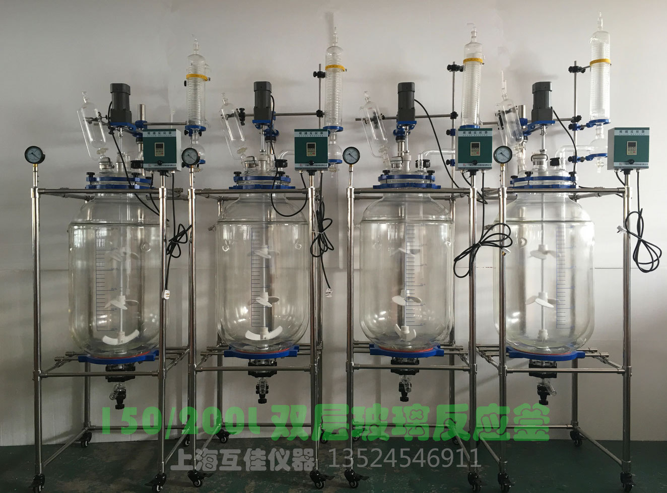 150\/200L 大容量 双层玻璃反应釜 实验室夹套玻