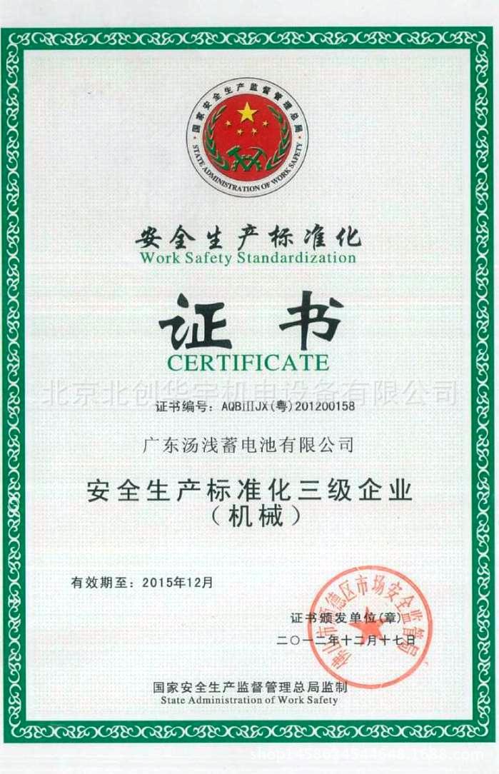 2414700175_552883012