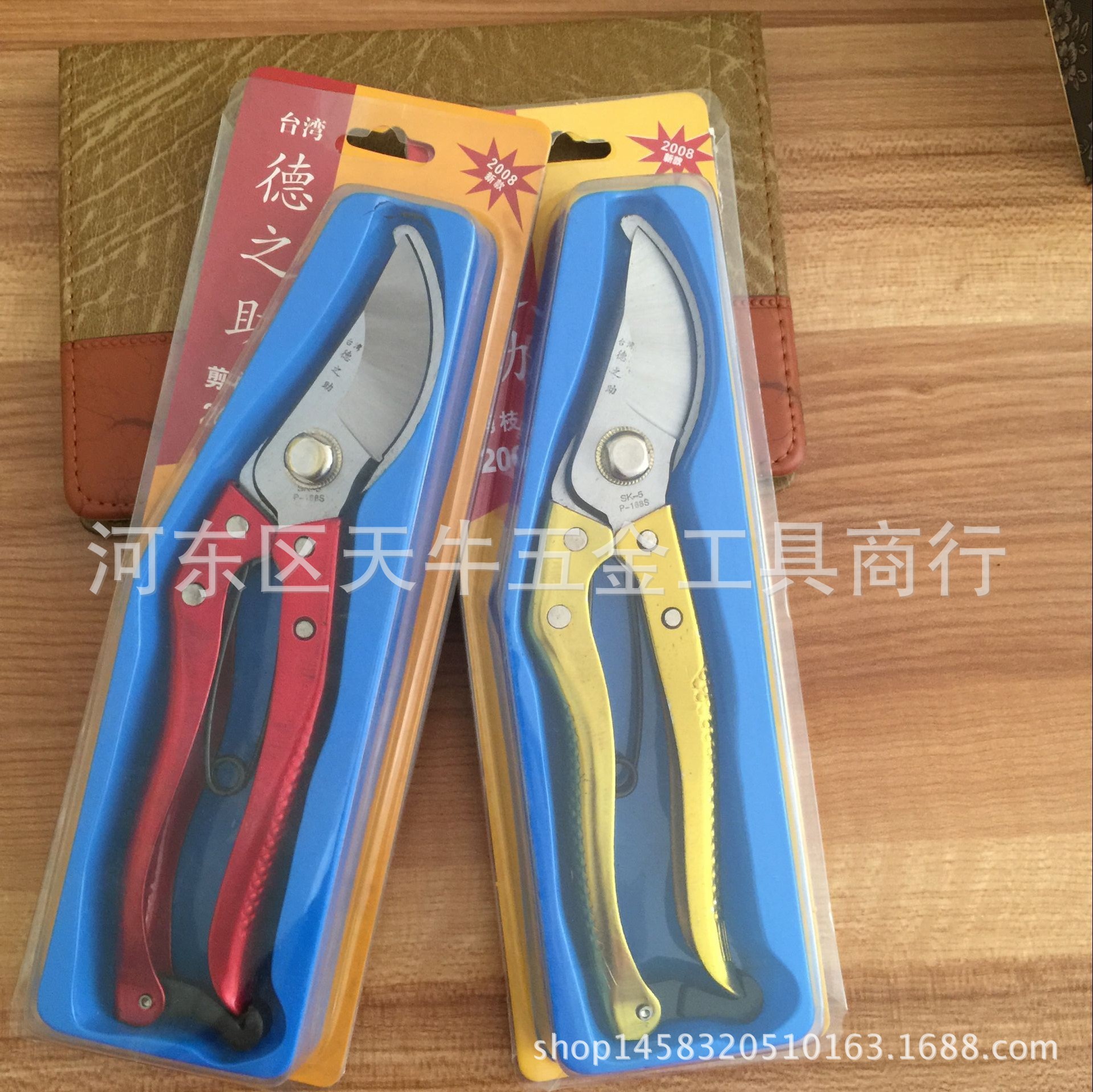 厂家批发 德之助果枝剪 园林园艺剪 花草果树剪 修枝果枝剪