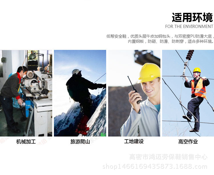 Chaussures de sécurité - Dégâts de perçage - Ref 3405206 Image 8