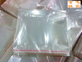 100个/包大规格5丝OPP自粘袋信封袋透明袋服装包装袋塑料袋饰品袋