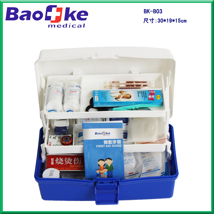 Three -layer plastic first -aid box PP PS first aid medicine box…