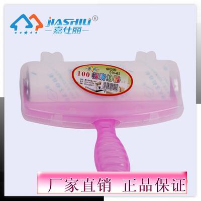 水洗型粘毛器 除尘器 可水洗重复使用沾尘器粘毛滚粘尘器厂家直销|ms