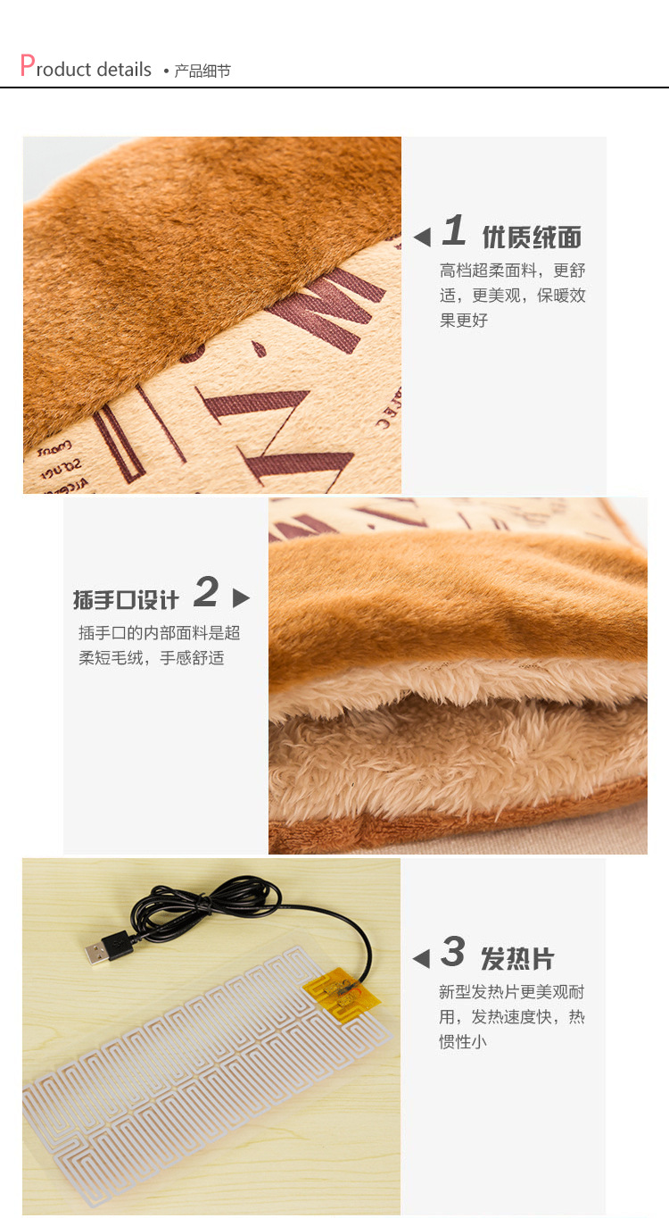 Réchauffeur USB pour les mains - Ref 420703 Image 13