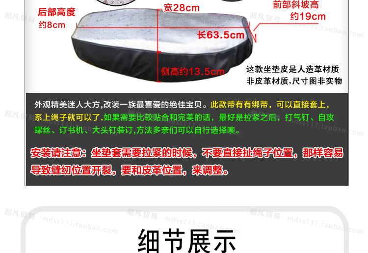 豪爵喜之星HJ100T_05