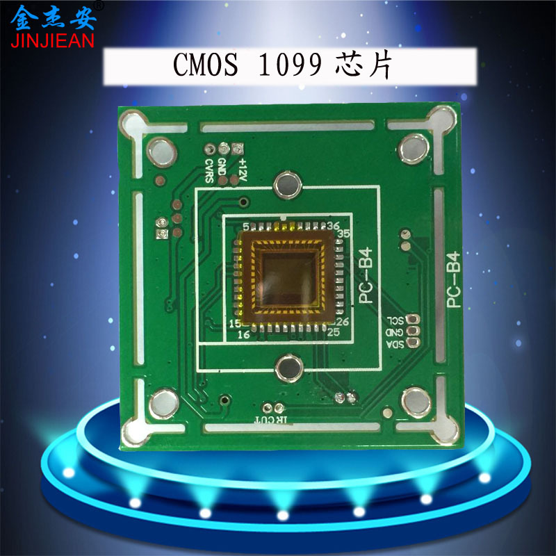 高清1000线监控芯片 CMOS 1099芯片 139+8510摄像机主板配件
