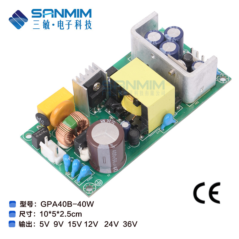 CE認證 廠家直銷 AC-DC 220v轉24v 40W工控開關電源 降壓電源模塊