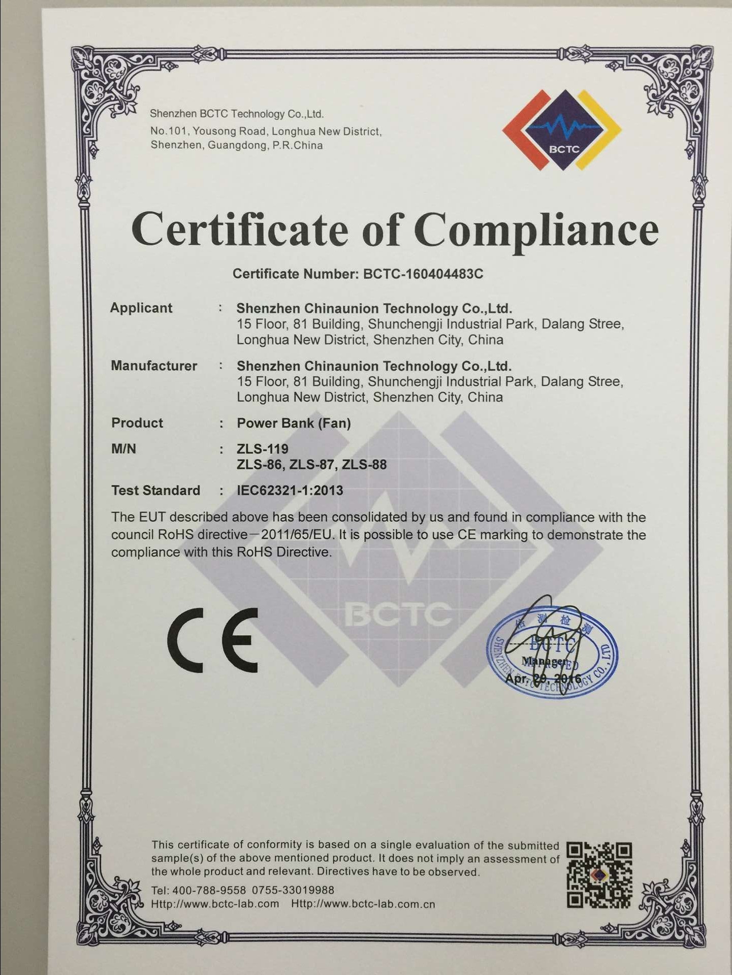 Ventilateur USB - Ref 401841 Image 59