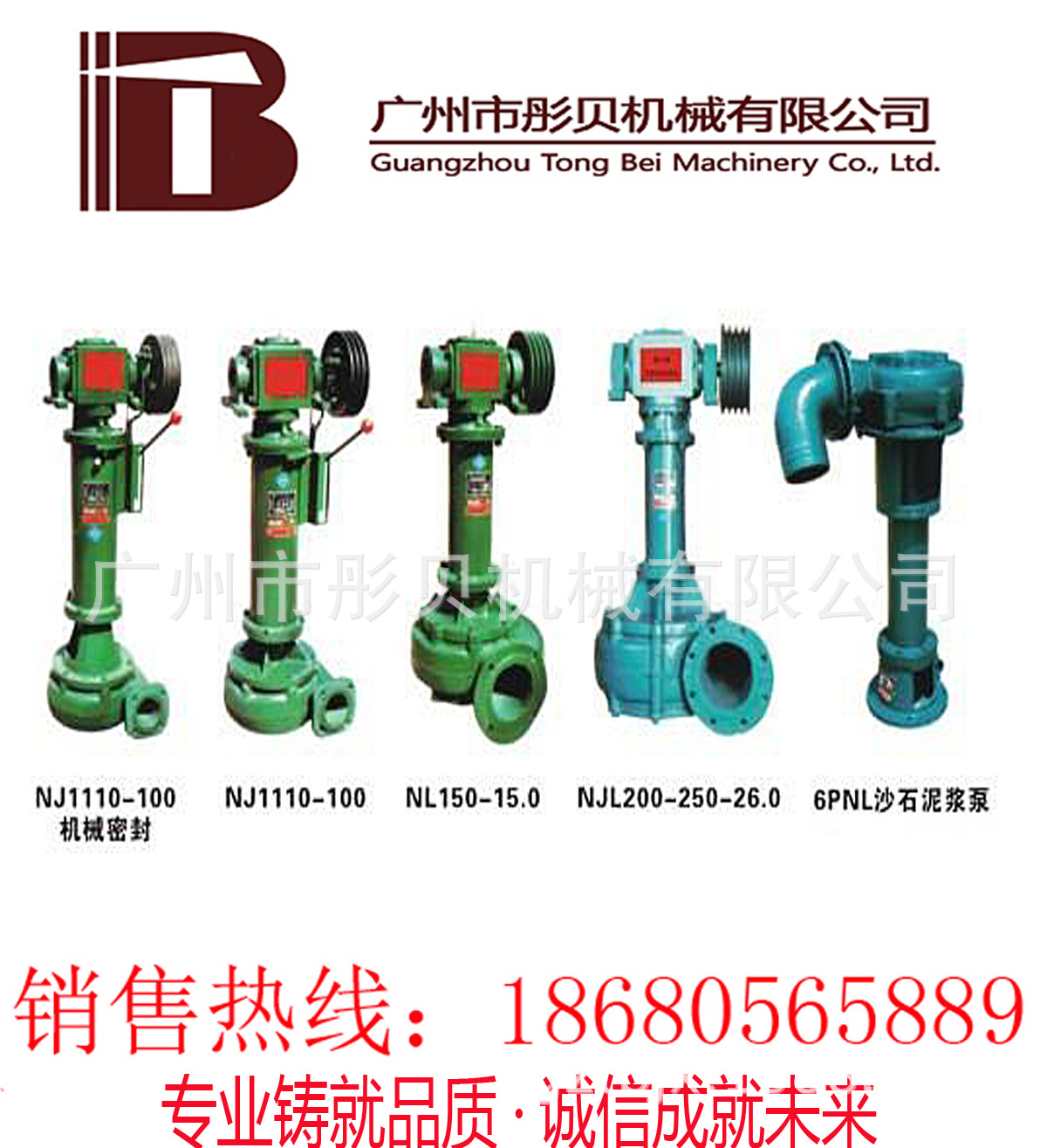 广东东莞吸沙泵立式抽沙泵6寸立式池塘清泥泵 6PNSL-15