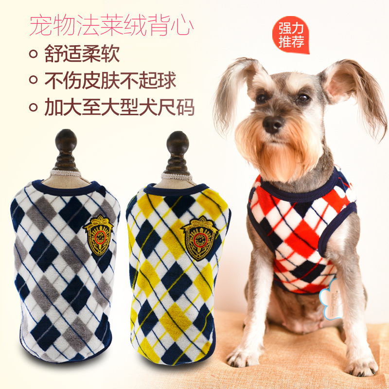 Mixed batch Pets clothes Flannel printing vest Golden Retriever Large dogs England Diamond lattice fashion vest clothes