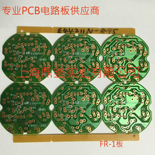 KϺɽPCB·S  FR1  OSP1.6mm