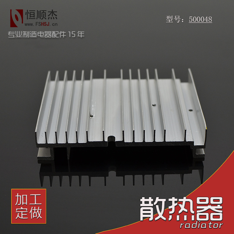 恒顺杰 电磁炉专用散热片 铝散热器 100*80*20 500048