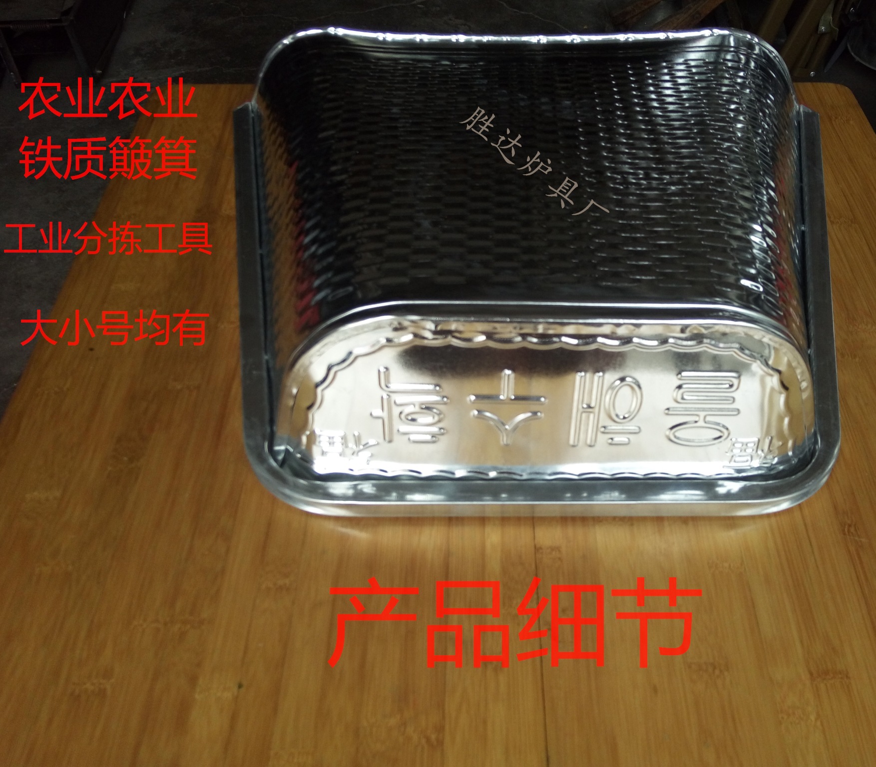 IMG_20160909_122339_看圖王