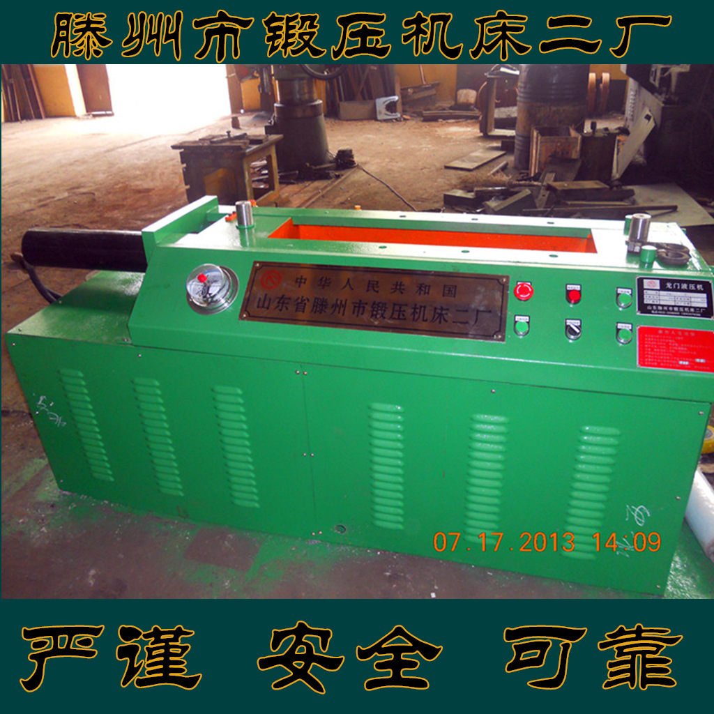 厂家直供10T小型液压机 整机卧式拉力油压机床