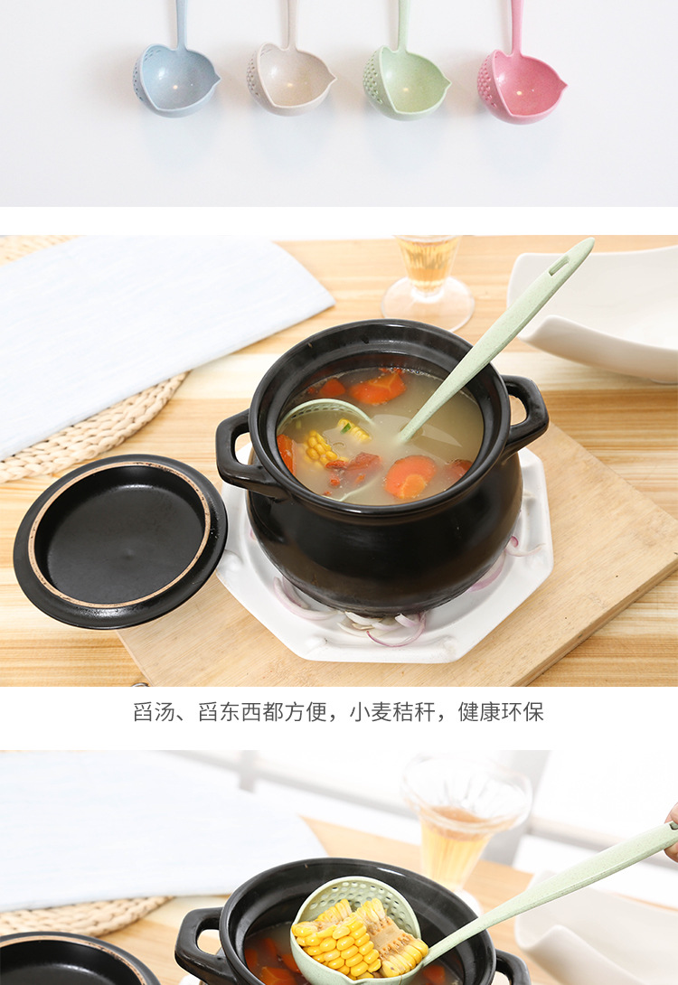 小麦多功能汤勺_08