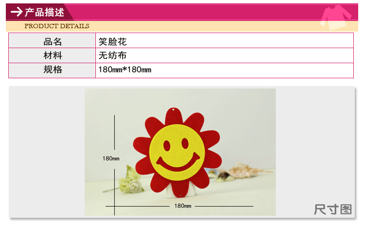 宝贝描述-幼教_03