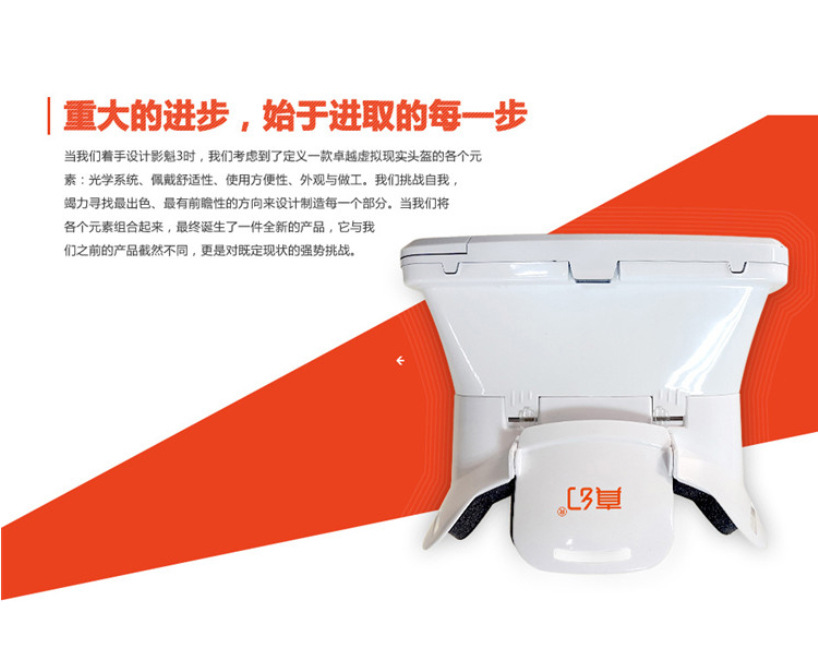 Lunettes VR ou 3D - Ref 1225703 Image 7