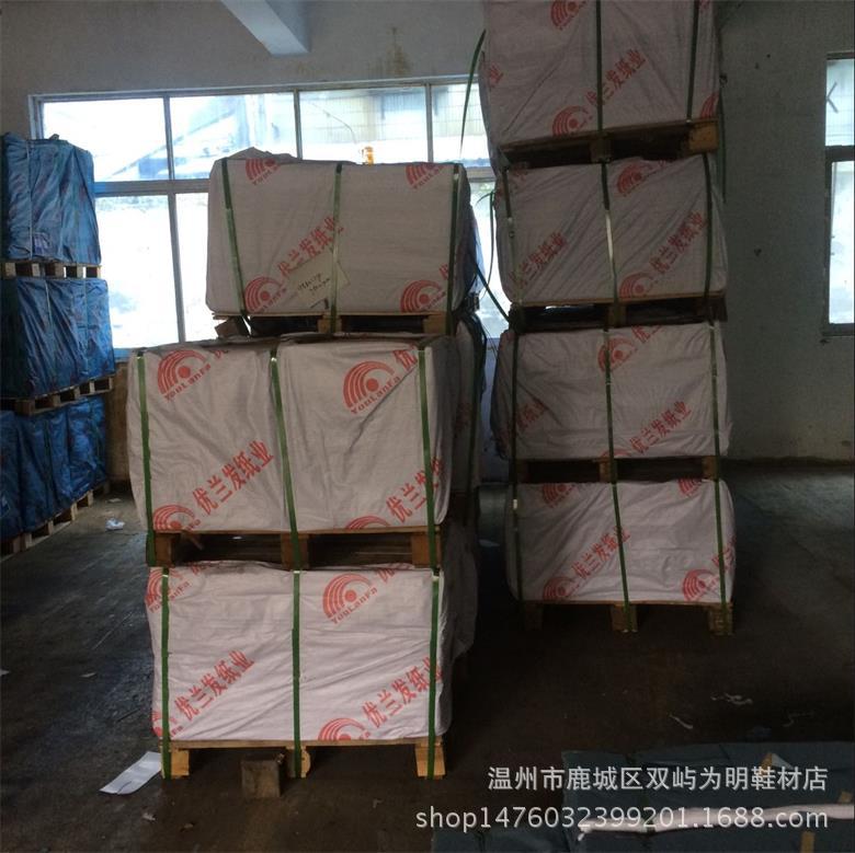 批发 厂价直销 17克双面拷贝纸60*90cm免费切裁 雪梨纸 五金包装|ru