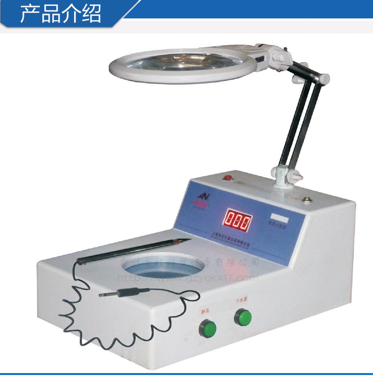ALN-50S詳
