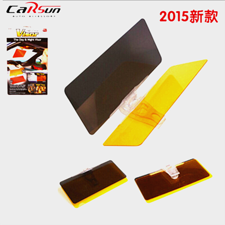 防遠光燈汽車日夜兩用防炫目夜視鏡遮陽板太陽鏡防眩光司機 批發