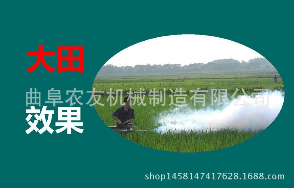 远射程烟雾机 生产厂家大棚烟雾机 农用小型烟雾机