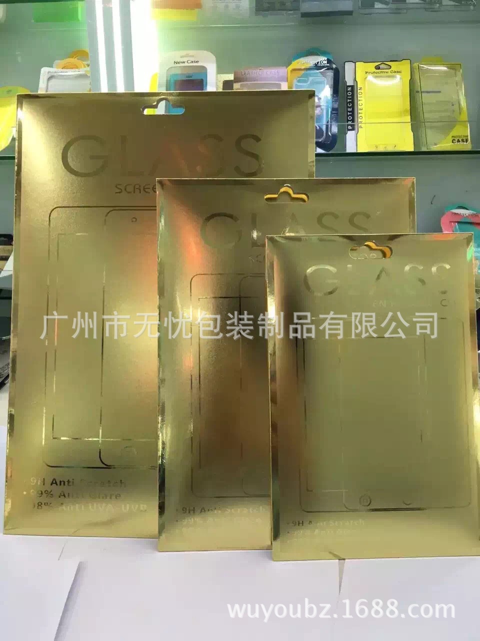 现货ipad pro 12.9寸平板钢化膜包装盒 订做生产产品铝箔包装盒