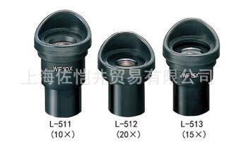 日本原装正品 HOZAN/宝山 L-512 目镜镜片  两个一组 附带眼罩