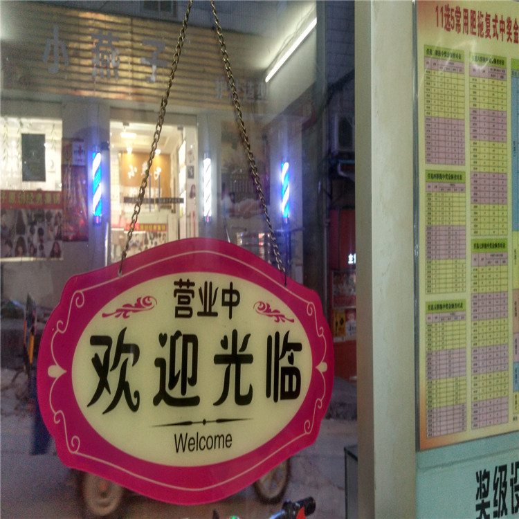 【厂家直销】各种有机玻璃挂饰牌 亚克力双面吊牌 可批发定制