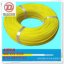 �S��ֱ�N UL3122 20# 0.5ƽ�� ��ȼ �͸ߜظ߉����z�������Ķ���