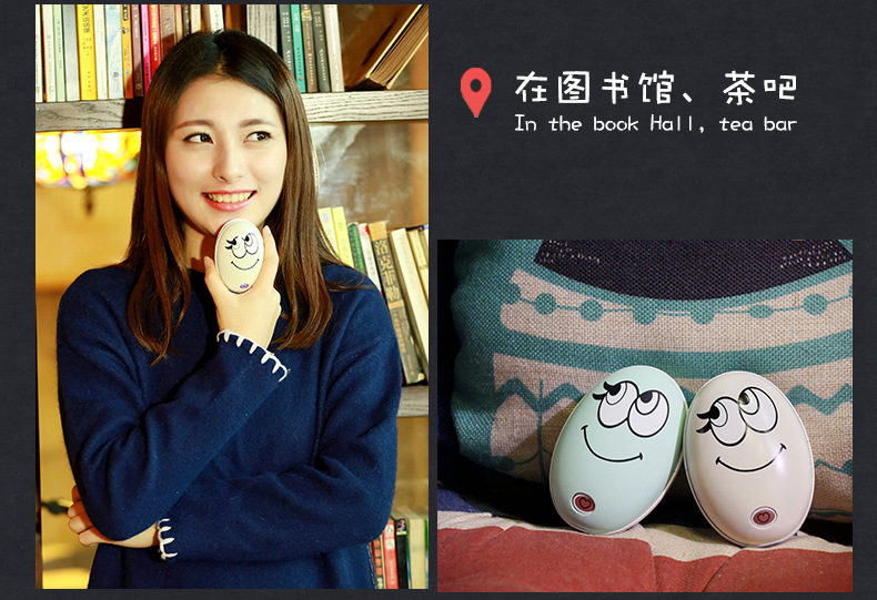 Réchauffeur USB pour les mains - Ref 415779 Image 22