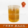 改性25kg醇酸树脂