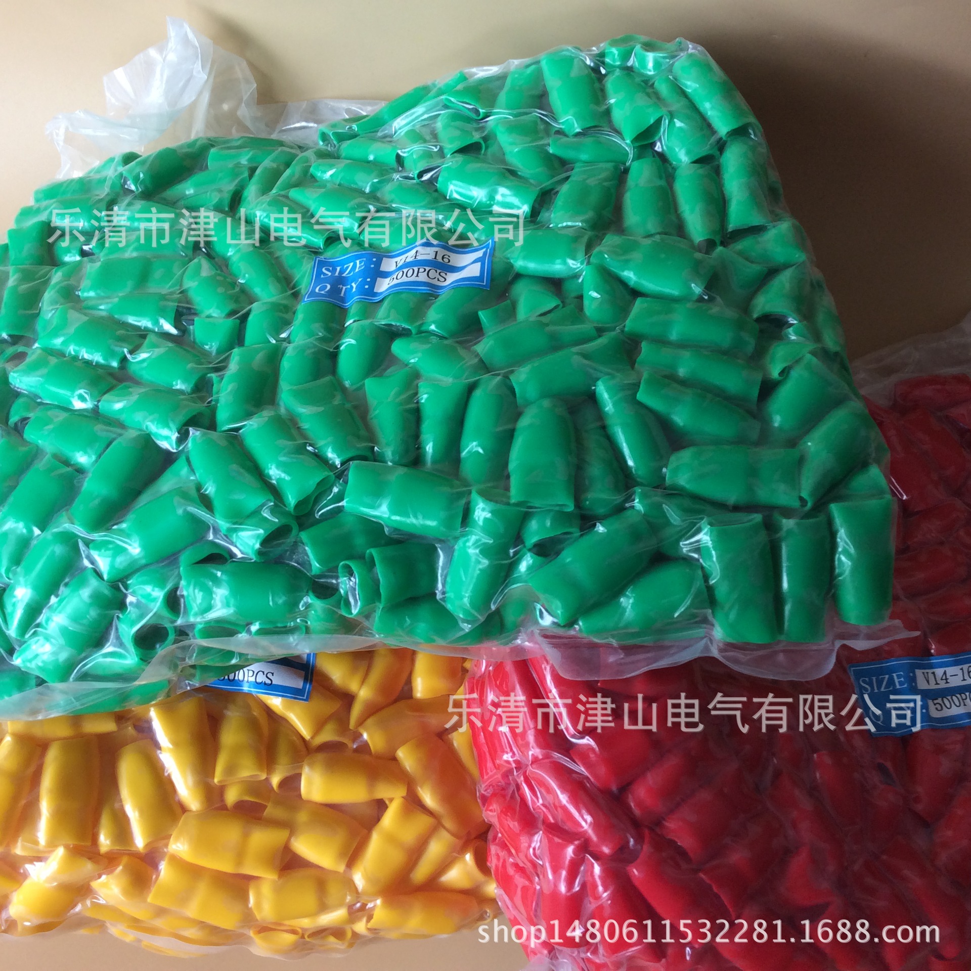 厂家直销绝缘软套管 PVC软护套V25 型系列 插簧系列