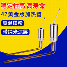 �S�����l47�S����ˮ���l��� ˮ���o���ӟ�� ���P䓹��̼ӟ�