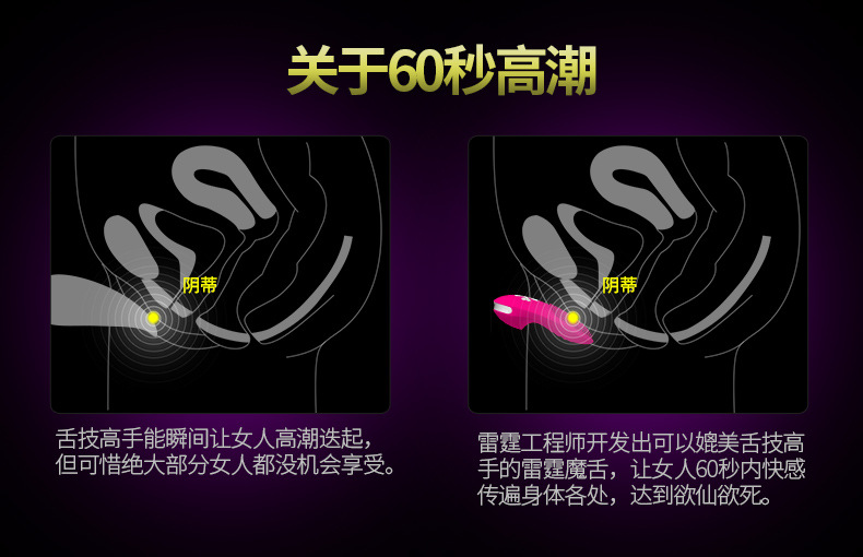 四叶草舌头新详情（非智能）790_04