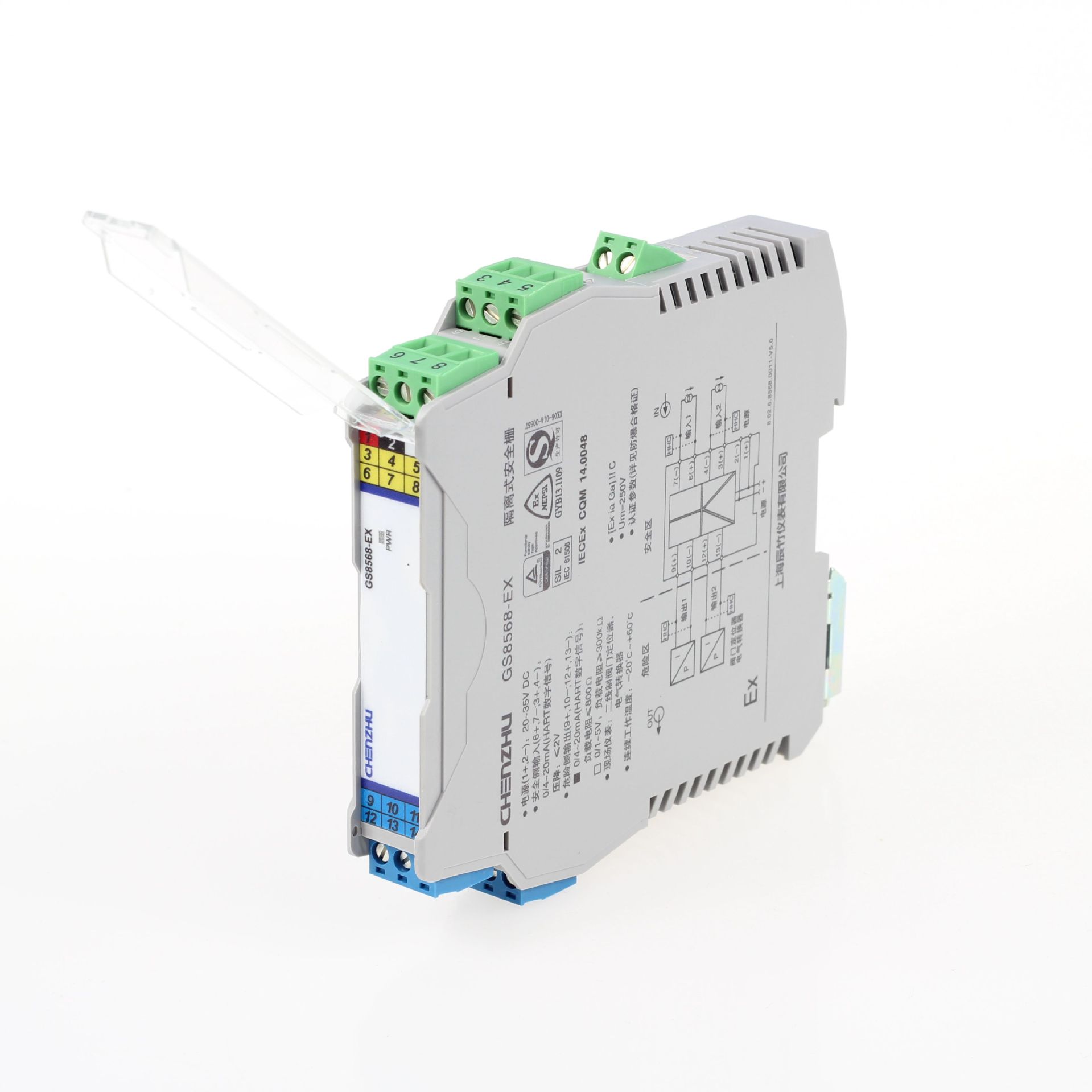 辰竹仪表 GS8568-EX 模拟量输出操作端带HART 隔离安全栅 4-20mA