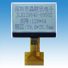 12864G-09502-BN液晶模块  液晶屏  12864点阵  串并可选 ST7567