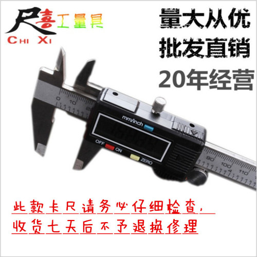 Digital Caliper Electronic Vernier Caliper Electronic Caliper Vernier Caliper 0-150mm 200mm Preferred Model