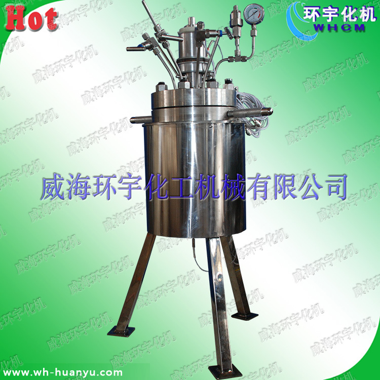 500ml实验室反应釜 实验室不锈钢电加热磁力反应釜