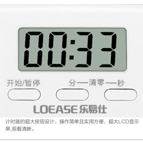 Directly supplied from the manufacturer in Chinese/English version of electronic timer kitchen baking timer countdown reminder alarm, portable cross-border