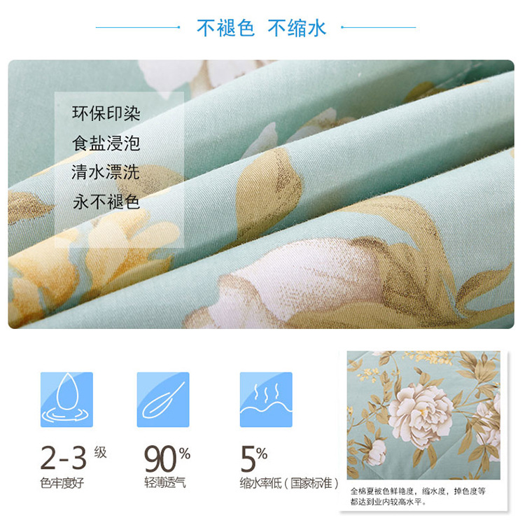 愛爾蘭風情_06
