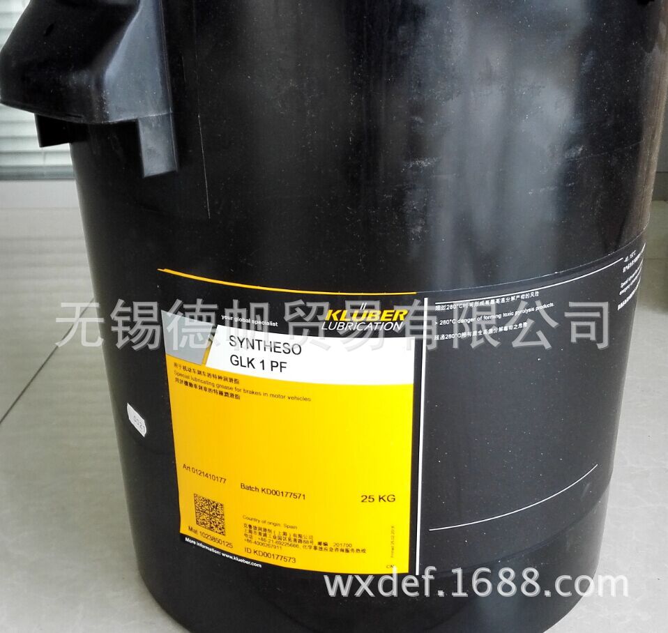 KLUBER SYNTHESO GLK 1 PF 特种润滑脂