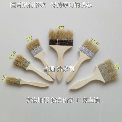 Factory wholesale paint brush, boar hair brush, paint powder, sweep dust, sweep wall corners, barbecue food synthetic silk anti-boar hair