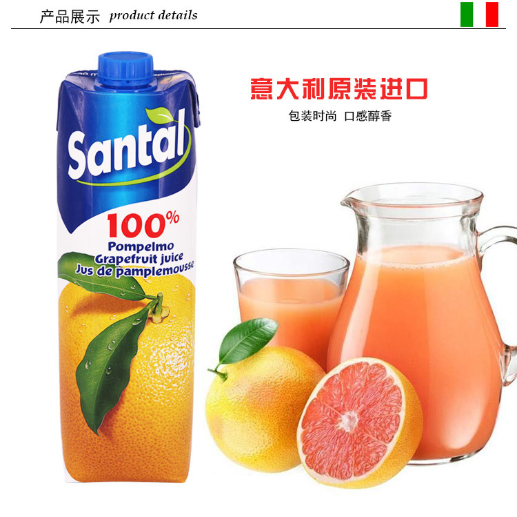品味意大利进口帕玛拉特西柚汁1L，畅享纯正果蔬汁水果汁饮料