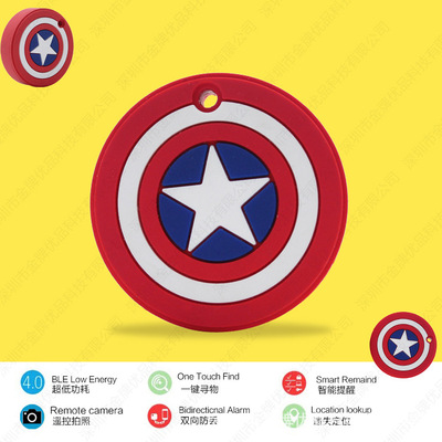 可爱防丢器 手机钱包钥匙防丢 卡通样式可定制 防丢器专业厂家