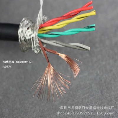 防油拖链电缆10芯5对反复移动高柔性双绞屏蔽线TRVSP5*2*0.2