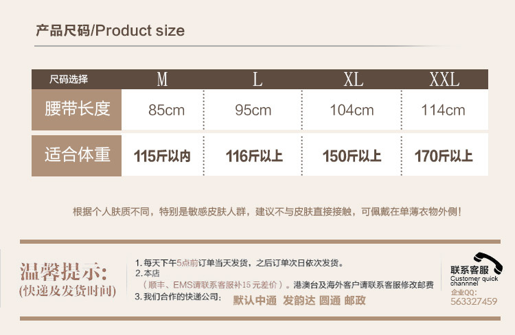 Corset MS701 en polyester - Ref 679035 Image 21