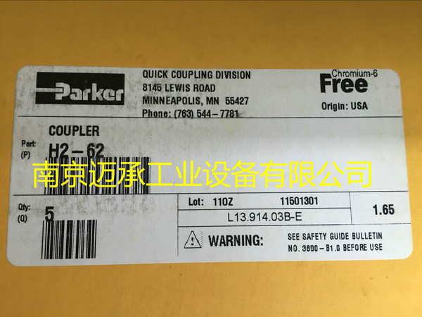 Parker Parker Express Connect H2-63 / H2-62 spot supply
