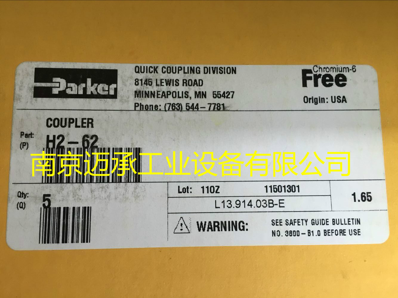 Parker Parker Express Connect H2-63 / H2-62 spot supply